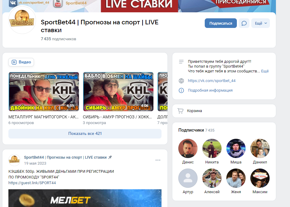 отзывы о sportbet44