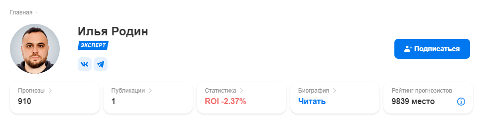 отзывы о sportscalculator