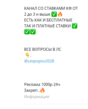 проход ставок 99%