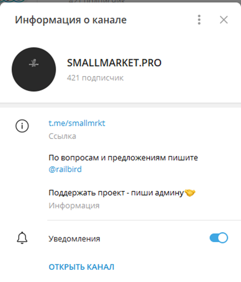 smallmrkt