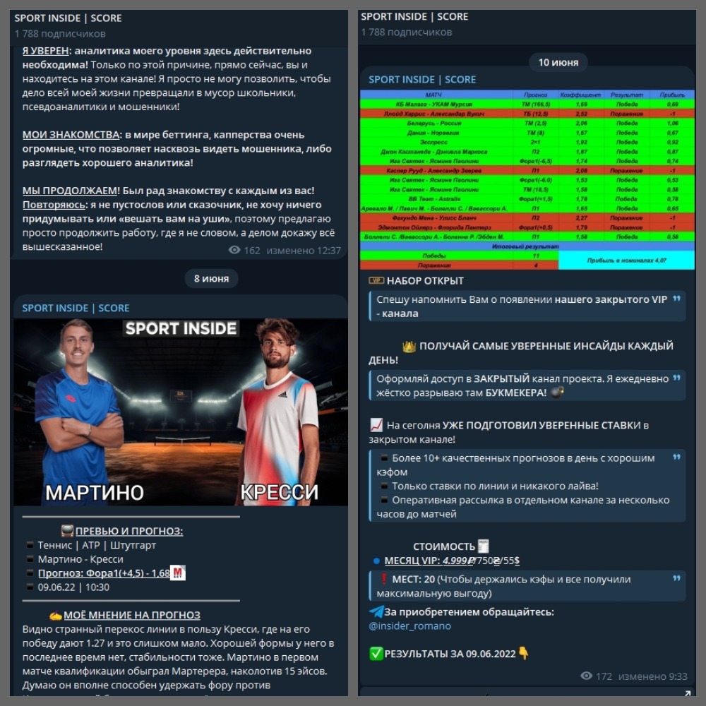 sport inside score