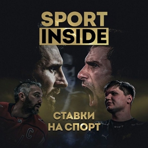 Sport Inside | Score