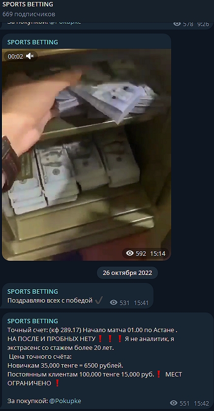 sports betting