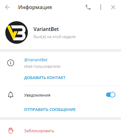 variantbet