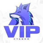 Vip Ставки