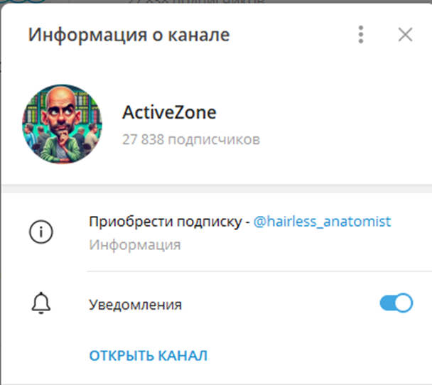 activezone