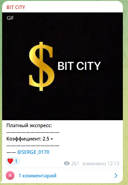 b1tcity