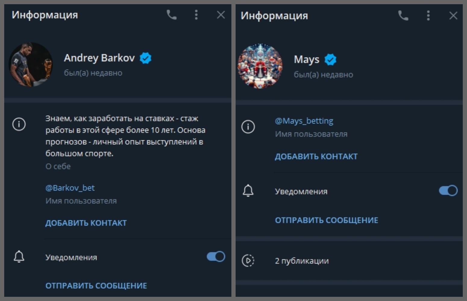 barkov bet