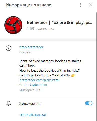 betmeteor