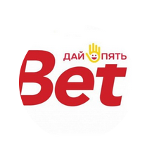 Дай Bets