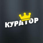 Куратор