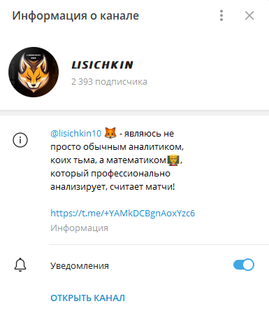 lisichkin10 отзывы