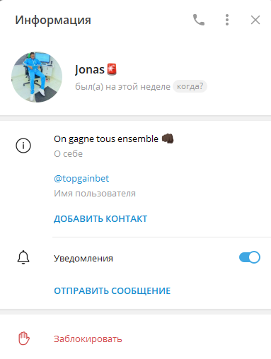 отзывы о gainbet100%