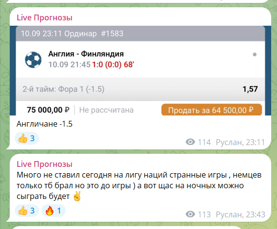 отзывы о сайте usbet ru