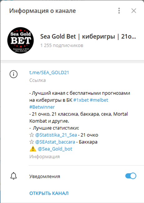 sea gold bet