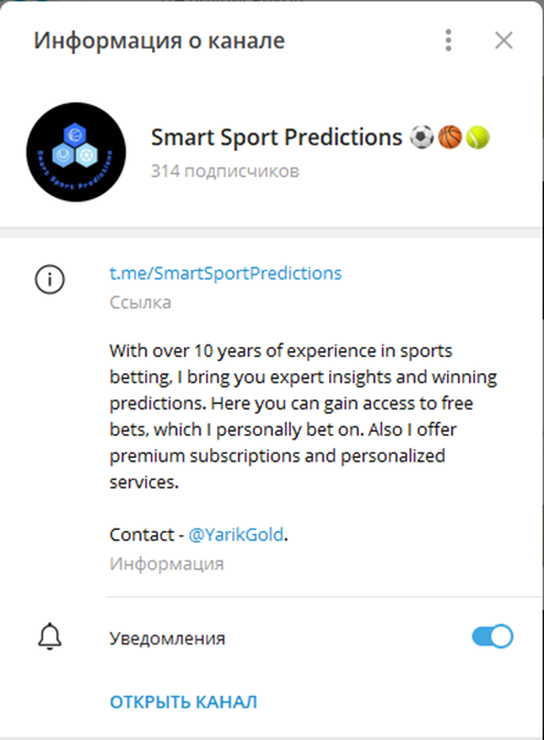 smart sport predictions