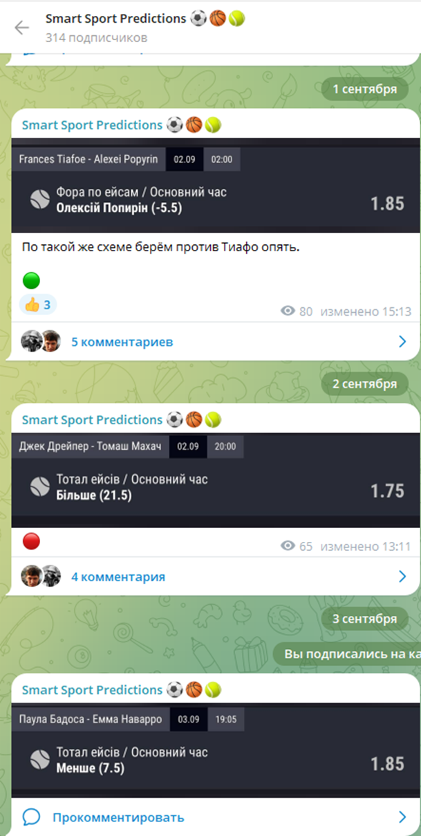 smartsportpredictions