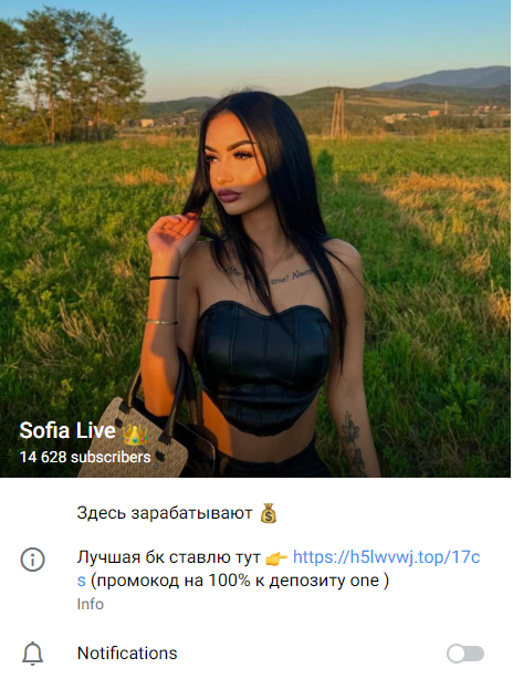 Sofia Live