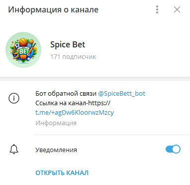 spice bet