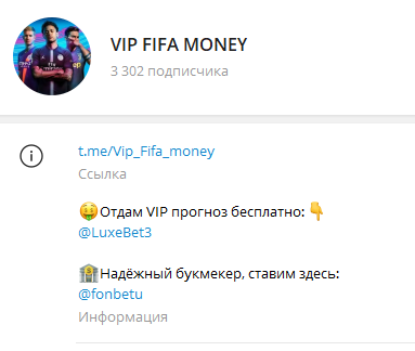 vip fifa money