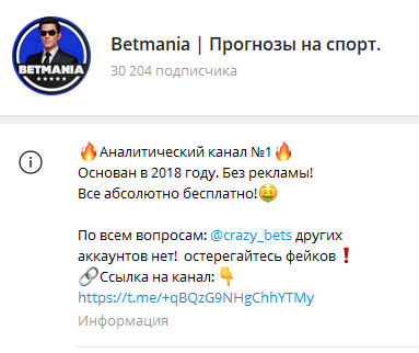 betmania