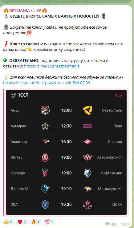 BETMANIA LIVE