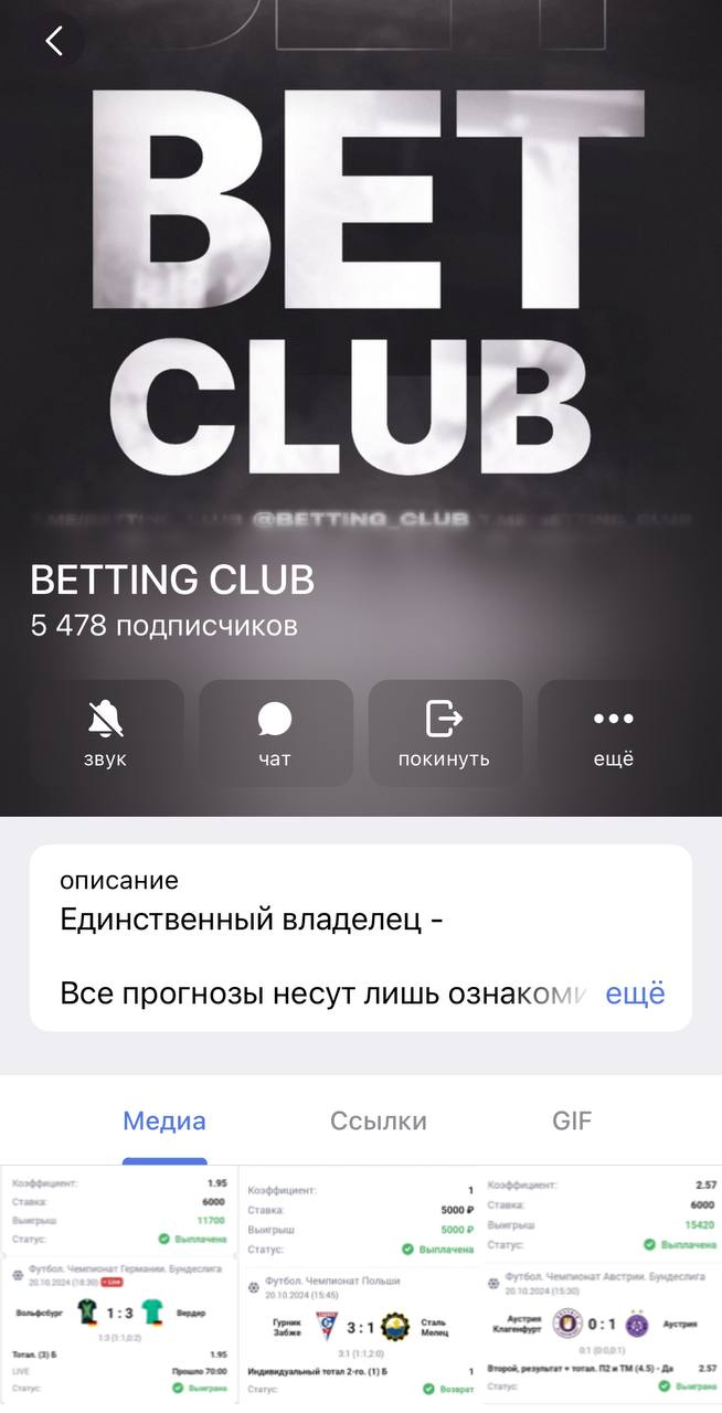 betting club