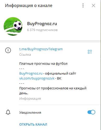 buyprognoz ru