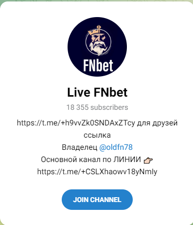 fn bet телеграм