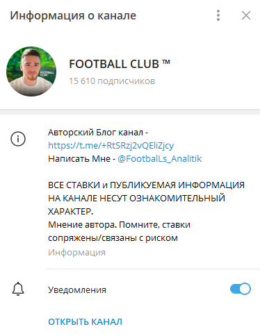 FOOTBALL CLUB