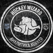 Hockey Wizard