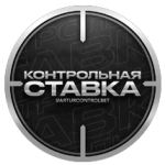 Контрольная Ставка