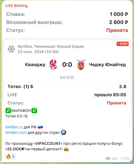 LIVE Betting