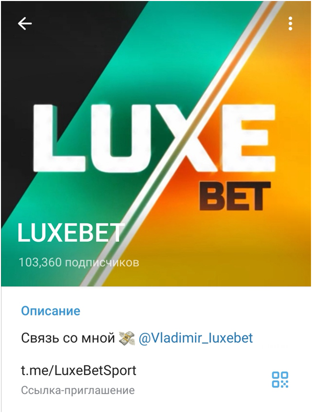 luxebet