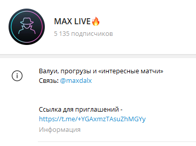 MAX LIVE