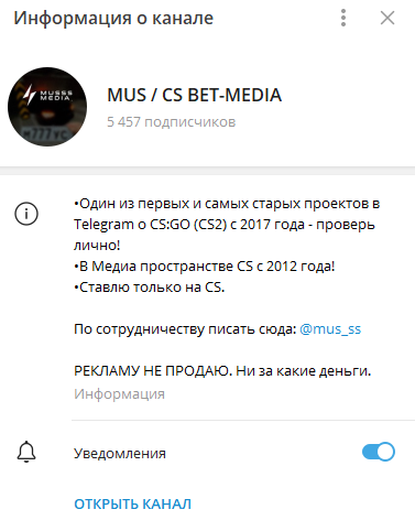 mus cs bet media