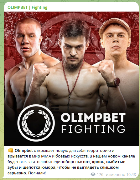 olimpbet fighting