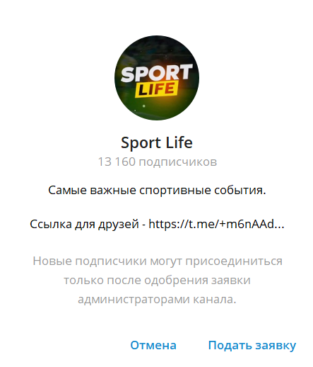 Sport Life