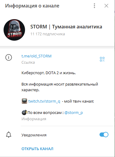 storm q