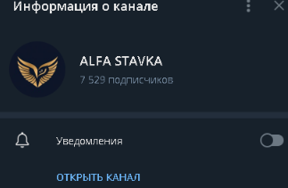 svalpha капер