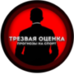 Трезвая Оценка