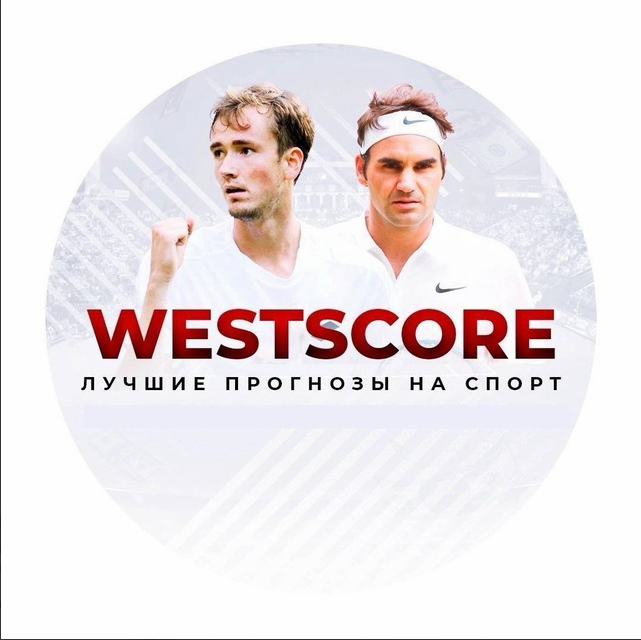 Westscore Прогнозы на Спорт