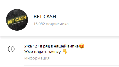 bet cash