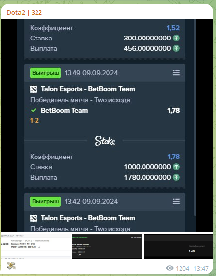 Dota322