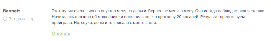 мелстрой бонус телеграм канал