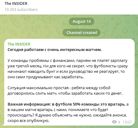 The Insider