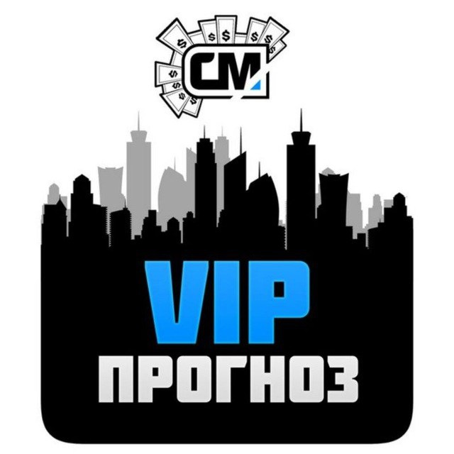 Vip Ставка Экспрессы