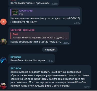 влад капуста фк мобайл