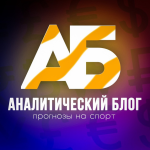 Аналитический Блог