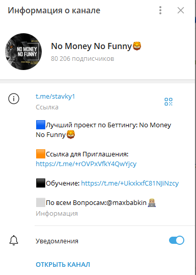 no money no funny